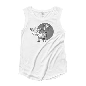 Chinese Zodiac Animal - Rat / Pig / Ox